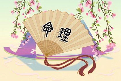 择吉日老黄历 老黄历皇历择吉 择吉日查询表